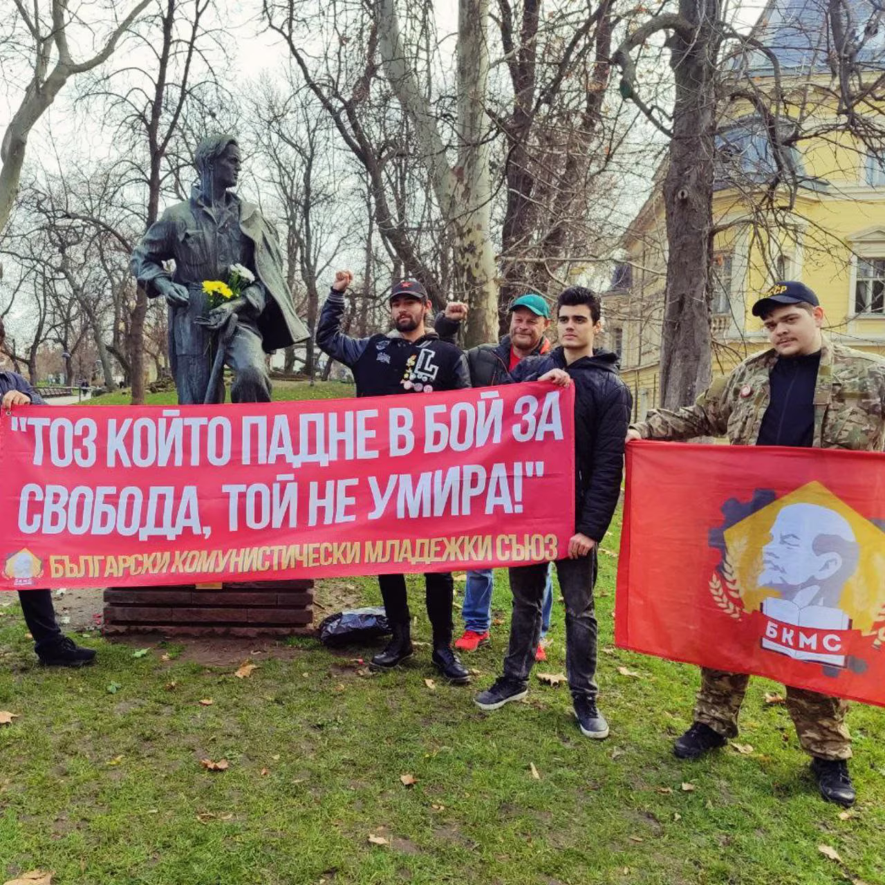 Участие в почитането на паметта на Никола Вапцаров.