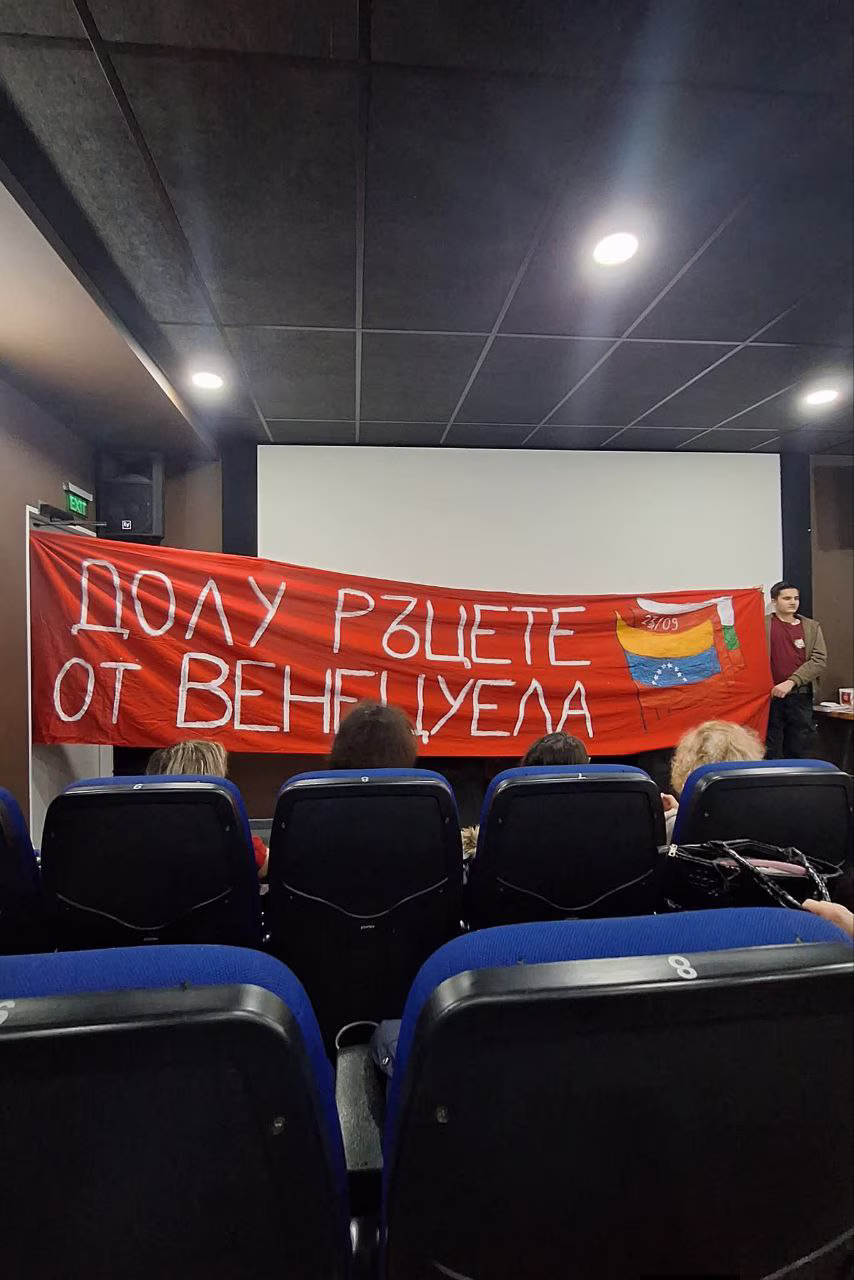 Прожекция на игрално-документален филм за Николас Мадуро в София