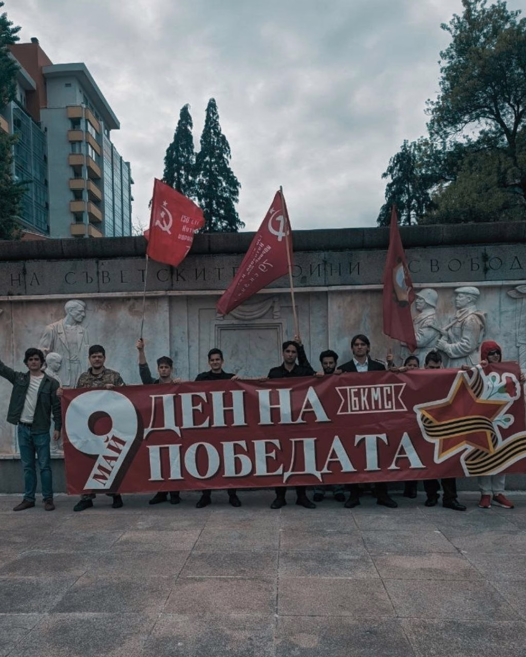 Отбелязване на Деня на победата пред паметника на Съветския войн в София