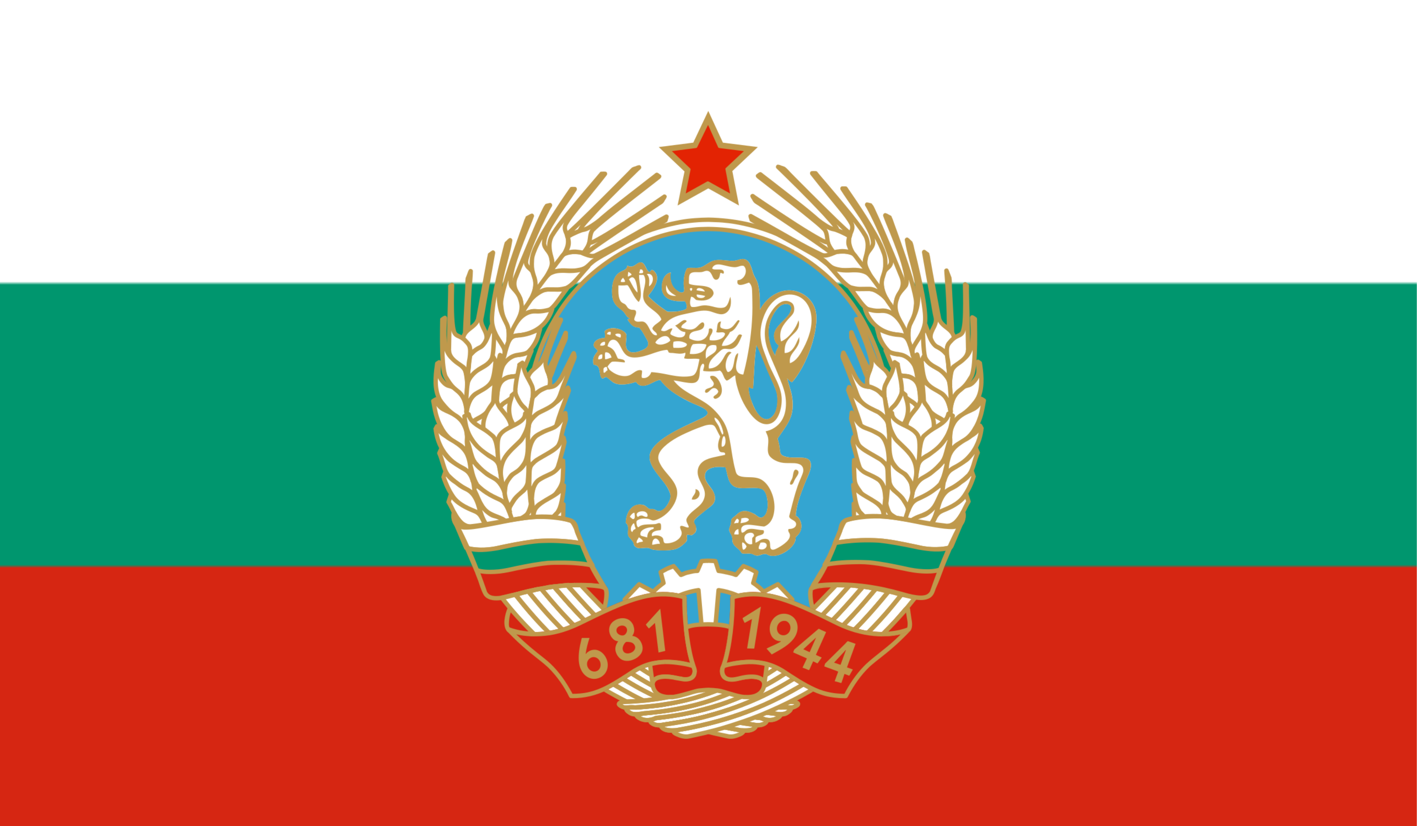 НРБ, голям герб