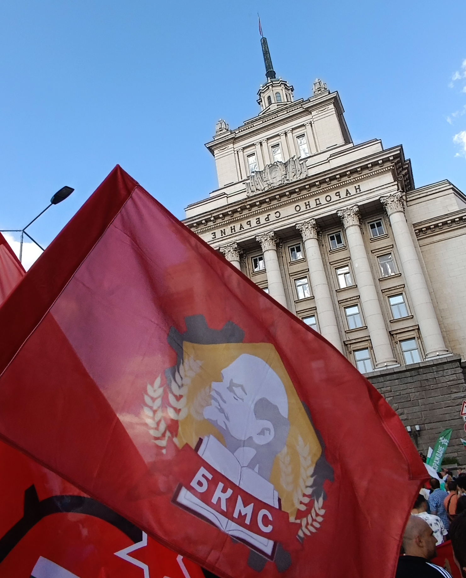 Съвременни дейци на независимия БКМС